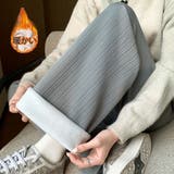 グレー | 裏起毛パンツ ワイドパンツ ジョガーパンツ | shoppinggo