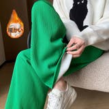 グリーン | 裏起毛パンツ ワイドパンツ ジョガーパンツ | shoppinggo