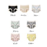 ショーツ シームレス ハイウエスト | shoppinggo | 詳細画像2