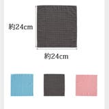 キッチンクロス 3枚セット 食器用 | shoppinggo | 詳細画像2