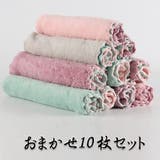 10枚セット | キッチンクロス 10枚セット カラーランダム | shoppinggo