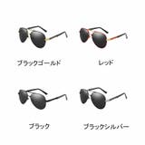 サングラス レディース UVカット | shoppinggo | 詳細画像2