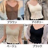 ブラトップ キャミソール ショート丈 | shoppinggo | 詳細画像2 