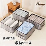 収納ケース 千鳥格子 チェック | shoppinggo | 詳細画像1 