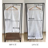 衣装カバー サイズが選べる 洋服収納カバー | shoppinggo | 詳細画像2 
