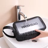 化粧ポーチ トラベルポーチ メイクポーチ | shoppinggo | 詳細画像5 