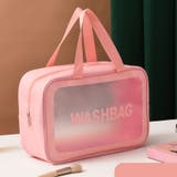 ピンク | 化粧ポーチ トラベルポーチ メイクポーチ | shoppinggo