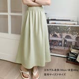 ロングスカート Aラインスカート タックスカート | shoppinggo | 詳細画像8 