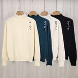 ニットトップス レディース 長袖 | shoppinggo | 詳細画像2 