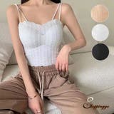 レースキャミソール ブラトップ ショート丈 | shoppinggo | 詳細画像1 