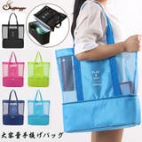 プールバッグ ビーチバッグ 2層タイプ | shoppinggo | 詳細画像1