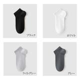 靴下 薄手 メッシュ編み | shoppinggo | 詳細画像2