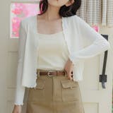 ホワイト | ニットカーディガン UVカット Vネック | shoppinggo