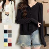 ニットカーディガン トップス レディース | shoppinggo | 詳細画像1 