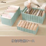 仕切り収納ケース 千ズボン収納 靴下ケース | shoppinggo | 詳細画像1 