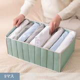 ブルー*9マス | 仕切り収納ケース 千ズボン収納 靴下ケース | shoppinggo