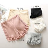 ボクサーショーツ レディースショーツ シームレスショーツ | shoppinggo | 詳細画像2