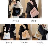 ファーバッグ ハート ミニトートバッグ | shoppinggo | 詳細画像2