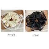 シュシュ ヘアゴム レース付き | shoppinggo | 詳細画像2 