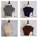 ネックウォーマー ボタン付き ニット | shoppinggo | 詳細画像2 