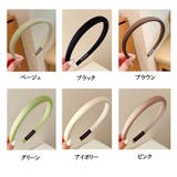 カチューシャ 無地 シンプル | shoppinggo | 詳細画像2