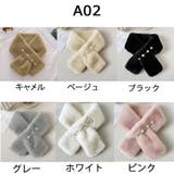 マフラー ティペット フェイクファー | shoppinggo | 詳細画像3