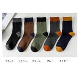 靴下 メンズ バイカラー | shoppinggo | 詳細画像2