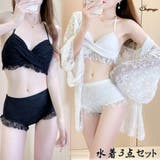 水着 レディース ビキニ水着 | shoppinggo | 詳細画像1 