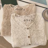 サマーカーディガン 花柄刺繡 透かし編み | shoppinggo | 詳細画像2 