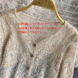 サマーカーディガン 花柄刺繡 透かし編み | shoppinggo | 詳細画像5 