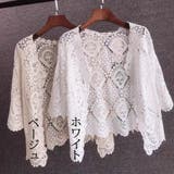 サマーカーディガン 花柄刺繡 透かし編み | shoppinggo | 詳細画像2 