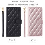 アイフォン15 iphone15 pro | shoppinggo | 詳細画像2 