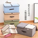 収納ボックス ふた付き 折りたたみ式 | shoppinggo | 詳細画像1 