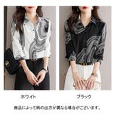 幾何学柄長袖シャツ 渦巻き 波柄プリントシャツブラウス | shoppinggo | 詳細画像2