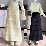 フリンジニットスカート レディース ロングスカート | shoppinggo | 詳細画像1 