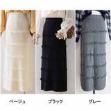 フリンジニットスカート レディース ロングスカート | shoppinggo | 詳細画像2 