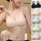 ブラジャー シームレス ハーフカップ | shoppinggo | 詳細画像1