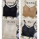 キャミソール カップ付 キャミタンクトップ | shoppinggo | 詳細画像2 
