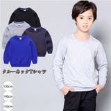 長袖Tシャツ ロンT キッズ | shoppinggo【KIDS】 | 詳細画像1 