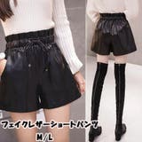 ボードショートパンツ レディース フェイクレザーショートパンツ | shoppinggo | 詳細画像2 