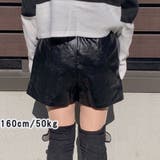 ボードショートパンツ レディース フェイクレザーショートパンツ | shoppinggo | 詳細画像5 