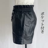 ボードショートパンツ レディース フェイクレザーショートパンツ | shoppinggo | 詳細画像10 