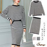 ニットセットアップ レディース ボーダー | shoppinggo | 詳細画像1 