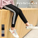 レギンスパンツ ラインパンツ ライン入り | shoppinggo | 詳細画像1