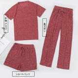 パジャマ ルームウェア3点セット レディース | shoppinggo | 詳細画像8