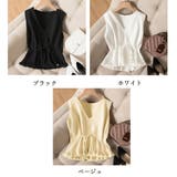 ニットベスト Vネック トップス | shoppinggo | 詳細画像2 