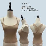 キャミソール リブ バック蝶々デザイン | shoppinggo | 詳細画像3 