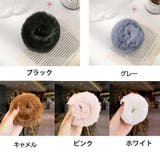 モコモコ ヘアアクセサリー ヘアワイヤーポニー | shoppinggo | 詳細画像2 