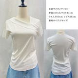 カットソー レディース リブトップス | shoppinggo | 詳細画像19 