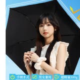 日傘 折り畳み傘 晴雨兼用 | shoppinggo | 詳細画像4 